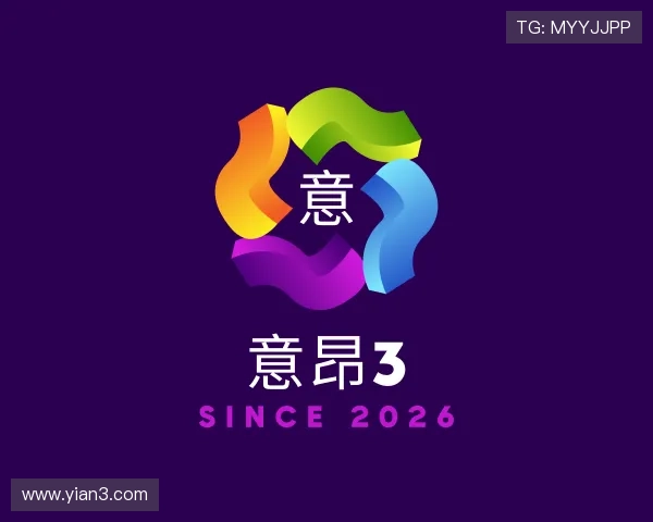 介绍意昂3