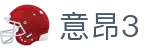 意昂3 - (中国)中卫意昂3进出口贸易公司欢迎您